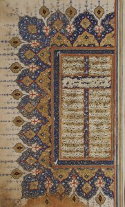 Left-hand page of a double page illumination with text from an unidentified manuscript. Iran, circa 1550. Ink, opaque watercolor and gold on paper. (Collections.lacma.org)